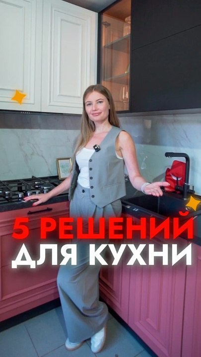 Корпуса - видео
